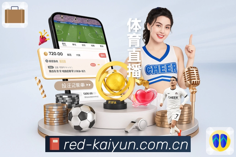 App展示图